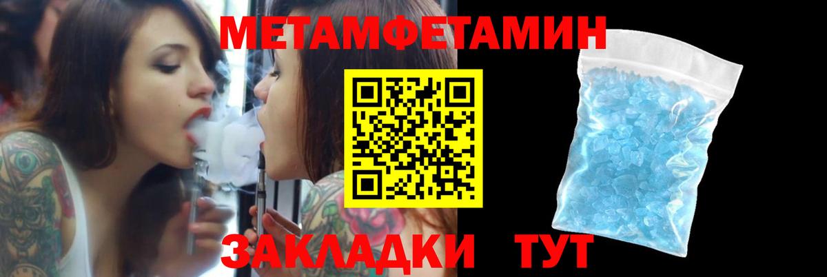 Губаха  АМФЕТАМИН 97%  Amphetamine  Вход с VPN 