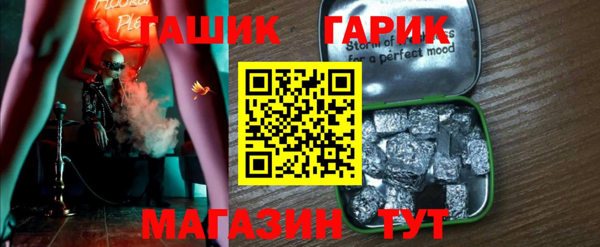 Губаха  Гашиш убойный  Вход с VPN  ГАШИШ Premium 