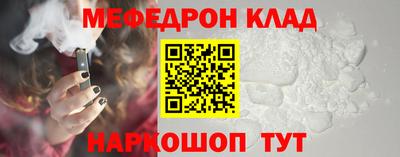 первитин Ачхой-Мартан
