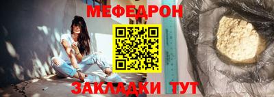 первитин Ачхой-Мартан
