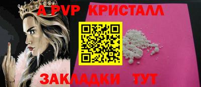 первитин Ачхой-Мартан