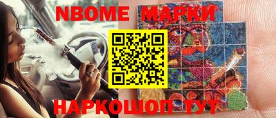 первитин Ачхой-Мартан