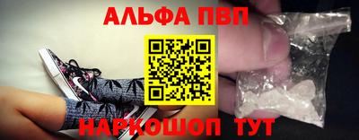 альфа пвп VHQ Аша