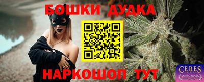 первитин Ачхой-Мартан