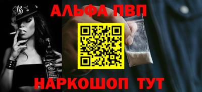 альфа пвп VHQ Аша