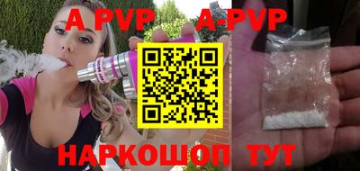первитин Ачхой-Мартан