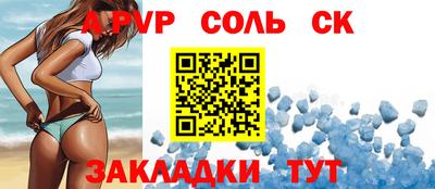 альфа пвп VHQ Аша