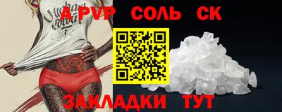 альфа пвп VHQ Аша