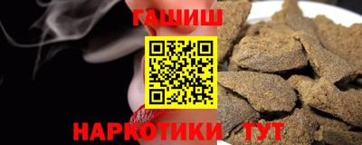 альфа пвп VHQ Аша