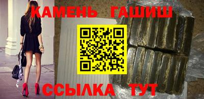 первитин Ачхой-Мартан
