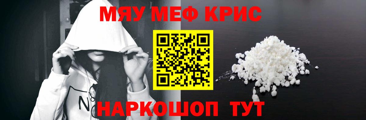 МЕФ  Губаха