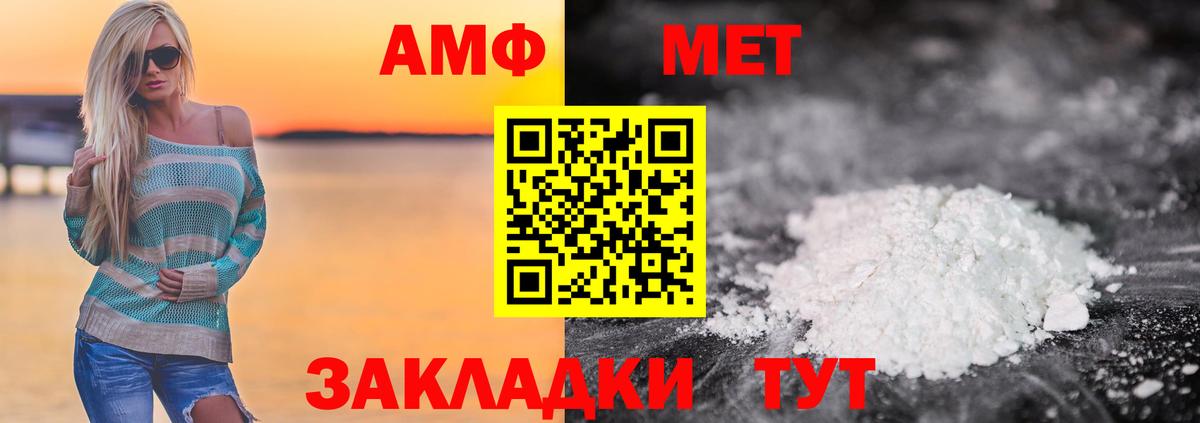 Метамфетамин кристалл  Вход с VPN  Губаха 